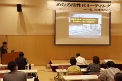 芽室町内の活性化に向けて意見発表を行った