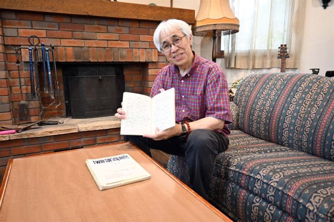 英語学校の原点、５０年前の旅路たどる　浦島さんが欧州旅行に出発へ