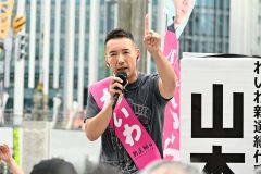 演説をする山本代表