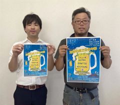 「ビール券を買ってぜひ抽選会にも参加してほしい」と山下部長（写真右）