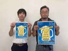 ２６日に足寄町商工会ビアガーデン　恒例の「パンツまき」も