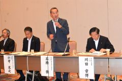 物流拠点化へ行政後押しを　政経トップ課題共有　とかちづくり会議 3