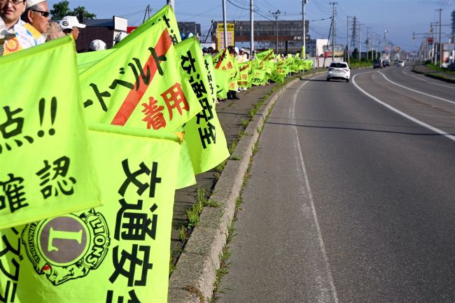 交通安全会 商品詳細 - 有限会社 シグナル