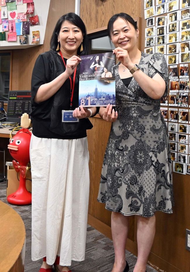 ＮＹ在住のピアニスト市川純子さん　クラッシクデュオＰＲでＪＡＧＡ番組出演～こぼれ話