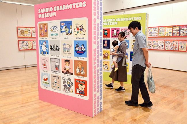 帯広美術館でサンリオデザイナー展開幕　９月１５日まで
