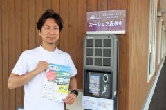 上士幌カーシェアサービスの予約方法について紹介する菅沼さん