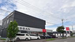 １８日にオープンした釧路日産釧路本店