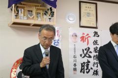 敗戦の弁を述べる佐藤氏
