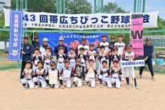 ３位の若葉少年団