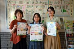 「癒しの広場～夏休みスペシャル」開催をＰＲする近藤さん（中央）、鈴木さん（右）ら