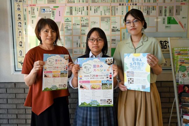夏休みに子育て応援　２６日に大樹で「癒しの広場」