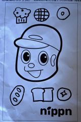 収穫を終えた小麦畑に描く巨大アートのデザインに選ばれた東士幌小３年の佐藤さんの応募作品