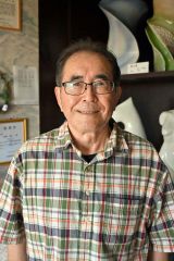 保坂さん