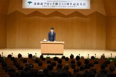 記念講演する丹心斎千宗史若宗匠