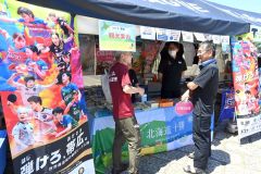 帯広開催をＰＲする十勝の関係者