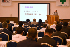 社員や協力会社が参加した安全大会
