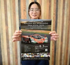 ８月３日にマツダ「７６７Ｂ」が道内初のデモ走行　更別・十勝スピードウェイで
