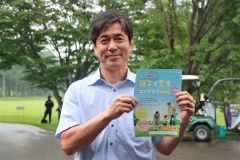 ８月３日にコース開放「親子でエンジョイデー」　上士幌ゴルフ場