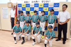 第４０回十勝管内町村少年野球士幌・上士幌大会で優勝した「ＳＯＵＴＨユニオン」の広尾小学校の選手たち。左は山岸教育長、右は杉本コーチ