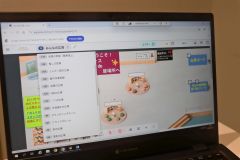 施行しているインターネット上の仮想空間「メタバース」