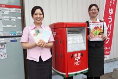 暑中見舞いはスイカポストで～こぼれ話