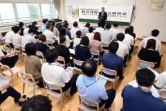 約６０人の教諭らが足寄町の子どもたちの１２年間の学びについて考えた