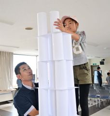 紙を丸めて構造物の組み立てにチャレンジする児童