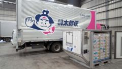 保冷コンテナは通常のトラックで輸送可能なメリットも
