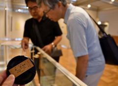 塚本さんが保存している「愛国から幸福ゆき」の切符
