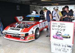 名車７６７Ｂに歓声　マツダファンミーティングにぎわう 写真3