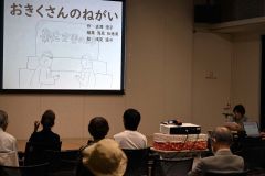帯広空襲の実話を元にした「おきくさんのねがい」に耳を傾ける来場者