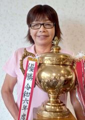 レディース選手権で２年ぶり４度目の頂点に立った小林たか子（提供）