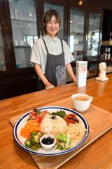 喫茶ゆゆひの「ベジタブルボウル」
