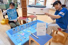 昆虫に親しむ「むしむしＷＥＥＫ」を開催中　上士幌・ひがし大雪自然館