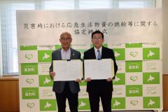 協定書を取り交わした若園社長（右）と飯田町長