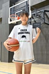 クリードバスケアカデミーの勝尾瑠唯（芽室中）がＮＢＡ八村塁のキャンプ参加へ