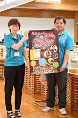 １５日の足寄ふるさと盆踊り・両国花火大会をＰＲする実行委事務局