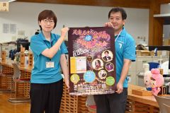 足寄ふるさと盆踊り１５日に　８０００発打ち上げの花火大会も