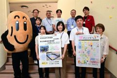 多世代で交流　２３日に本別「学び★こどもフェス」