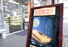 出入り口にある案内看板