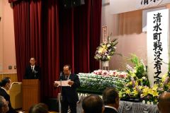 あいさつする長尾会長