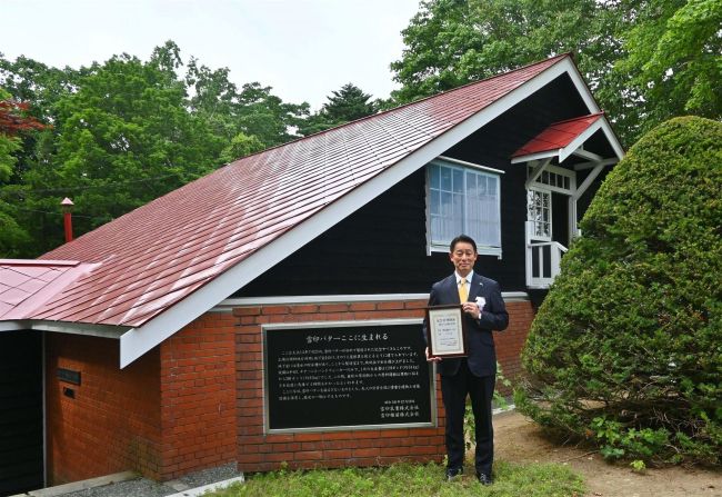 雪印バター製造１００周年　７月２５日を記念日に