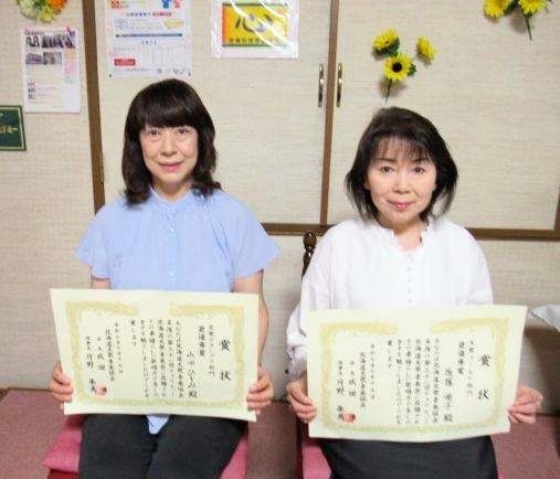 安藤歌謡学院の２人、北海道大衆音楽祭で最優秀