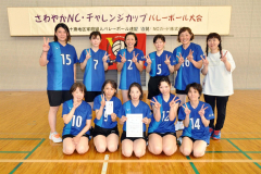 準優勝の本別クラブ