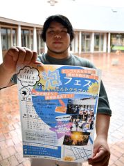 泡フェスをＰＲする若原事業部長