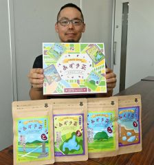 豊頃産小豆を使った「あずき茶」。パッケージデザインにもこだわった