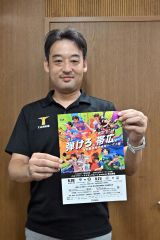 Ｔリーグ帯広開催をＰＲする栗山貴行事務局長
