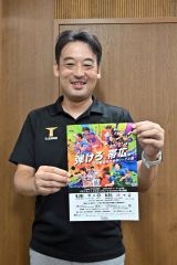 Ｔリーグ帯広開催を事務局長がＰＲ　管内小・中学生１０００人無料招待