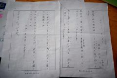 舟橋さんが新たに制作した短歌