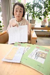 新作短歌に戦時の記憶、平和への思い込め　帯広の舟橋さん